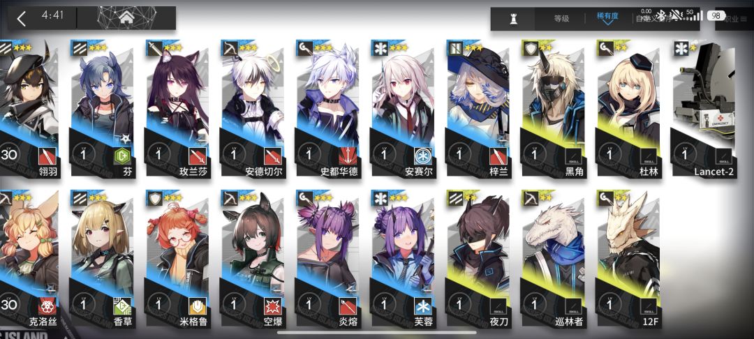纯萌新求好友位 3