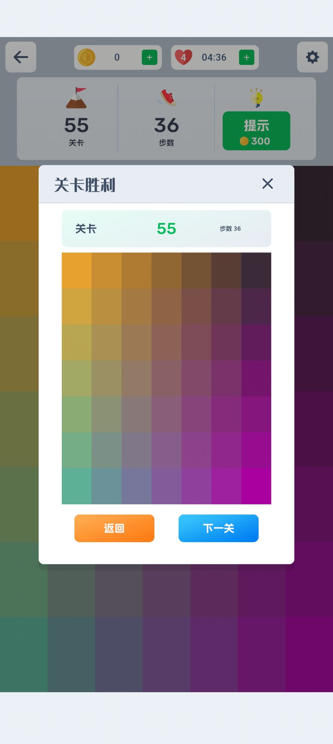 54-62关 2