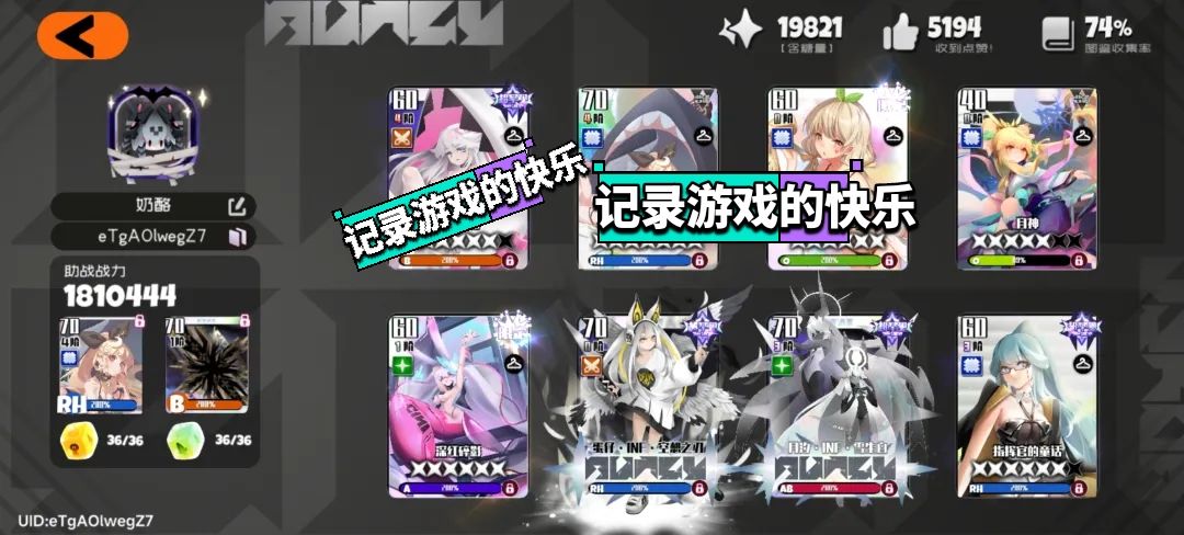 回归玩家,一顿瞎操作,15-10怎么解锁不了 1