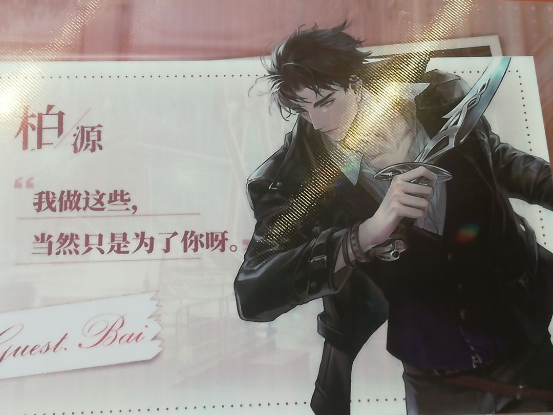 打卡世界之外主题店 4