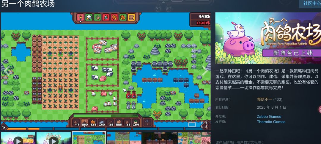 聚光灯gamejam求美术和程序 2