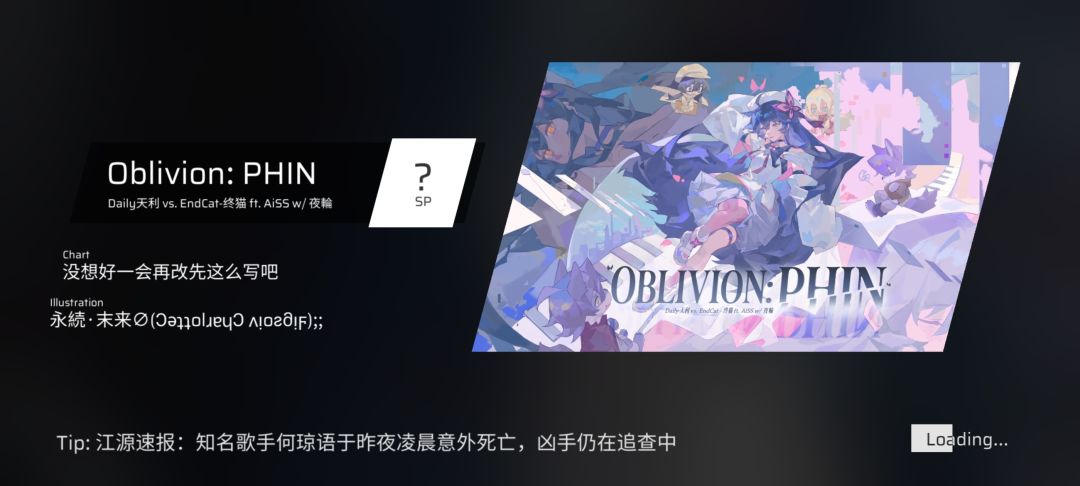 有点死了 1