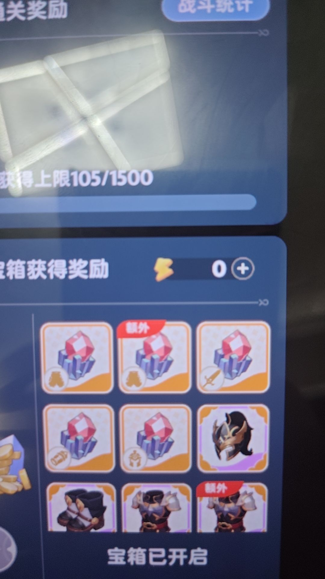 100 本这个爆率?! 3