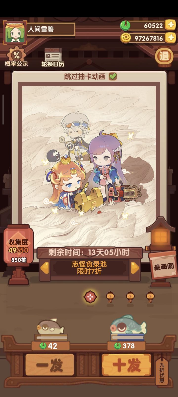 85抽除坑,哎哟截图