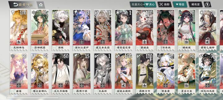 大佬们刚抽到本体截图