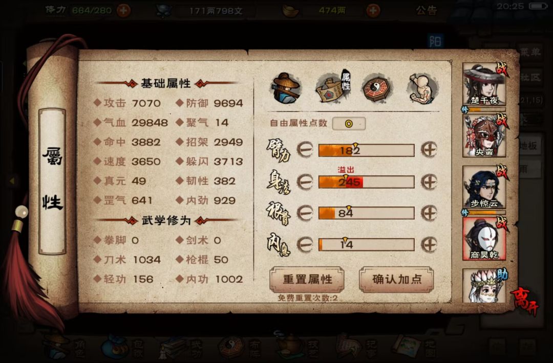 动态图片 8