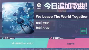 🎵歌曲情报🎤