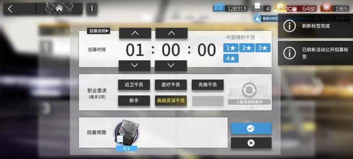 萌新截图