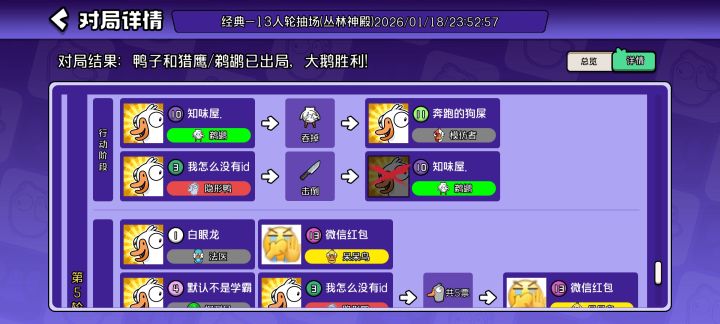 我想不通截图