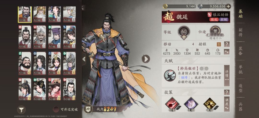45期限时70 1