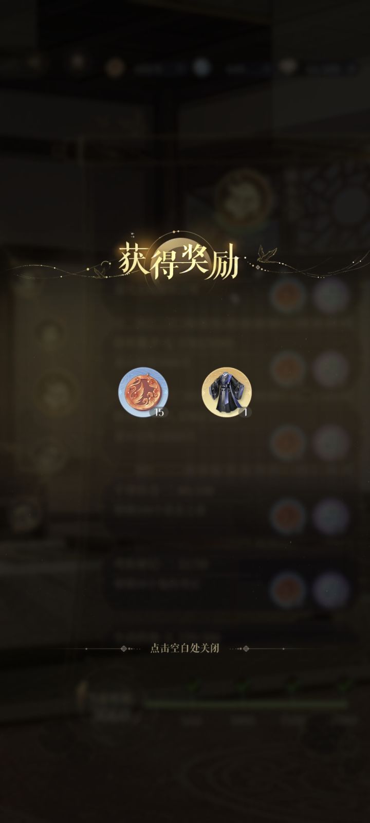 终于打过了截图