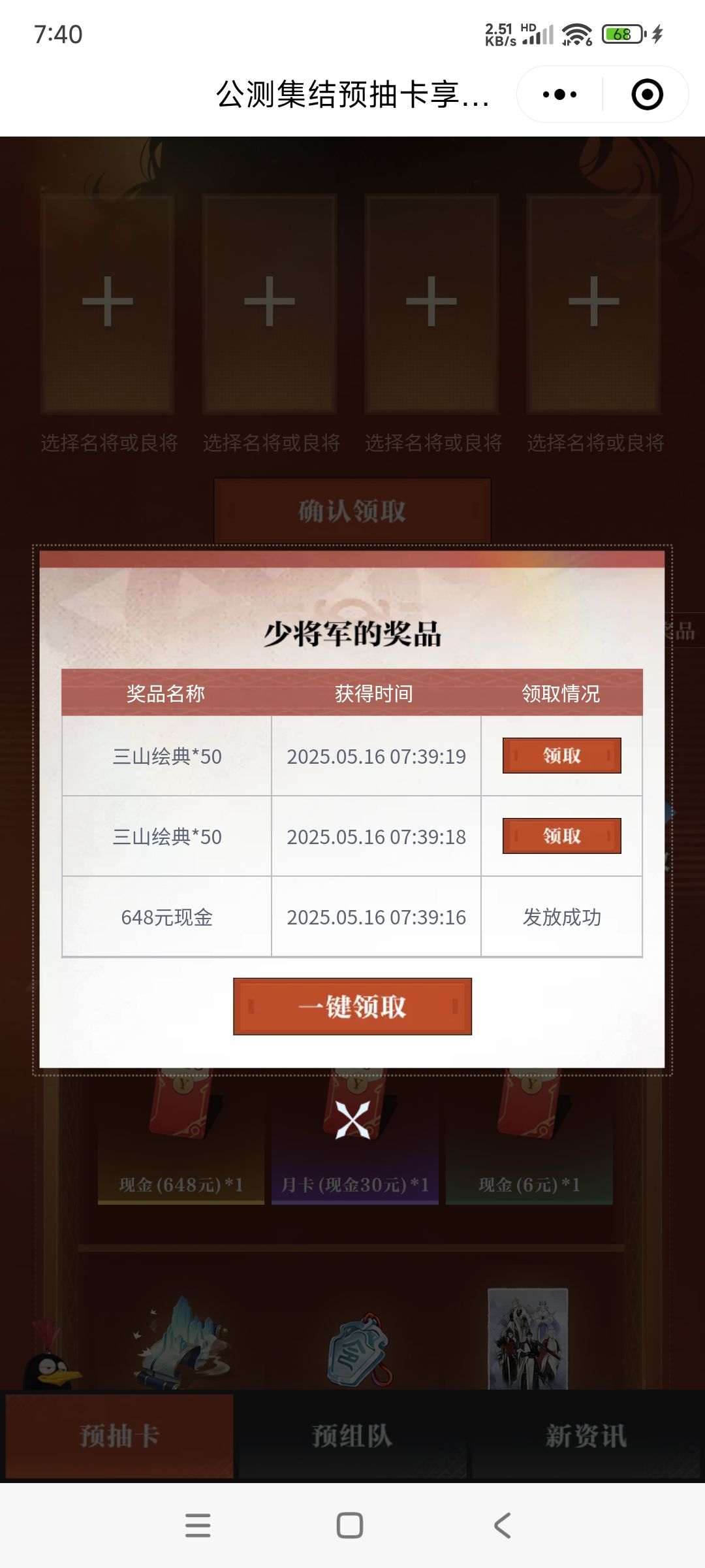 哈哈中奖了,先给个5星好评 1