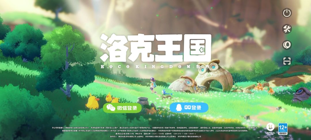 一款预约了8年的游戏终于上线了 2