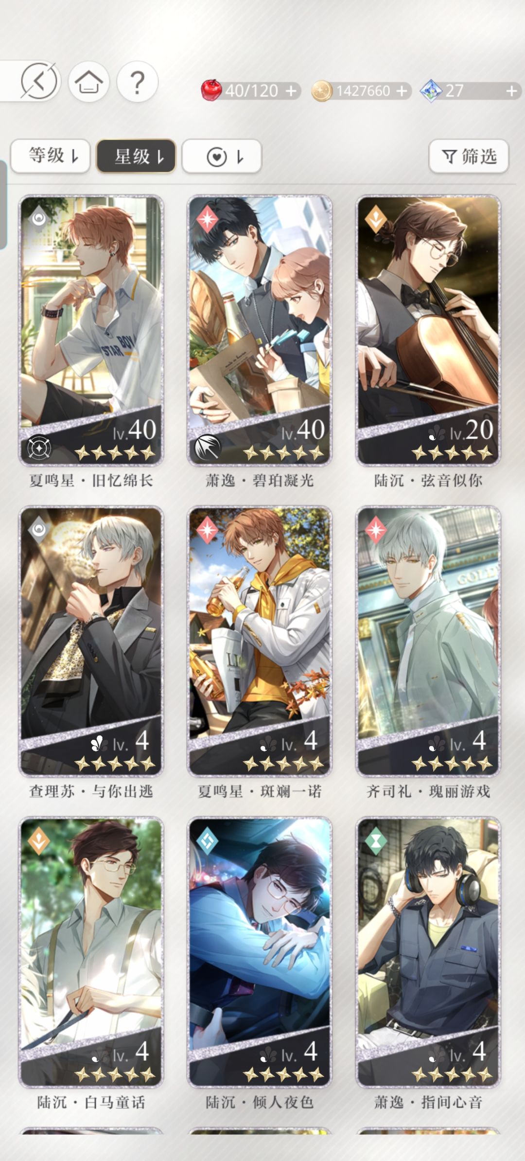 养哪些好 3