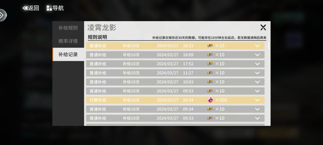 好好好 这么整是吧 2