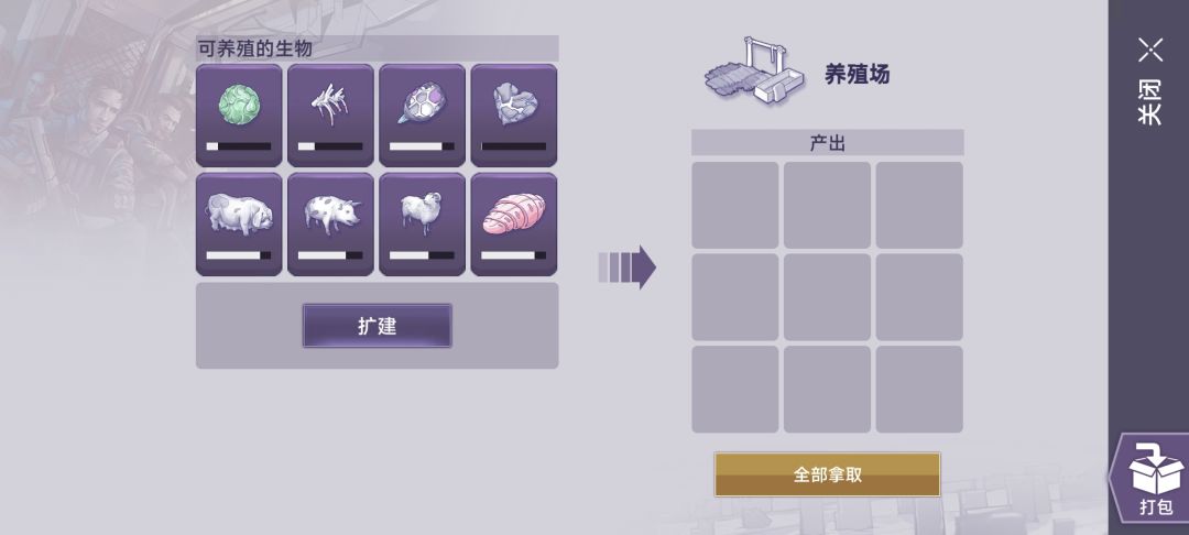 二周年庆最后一天拿下二配星刀 2