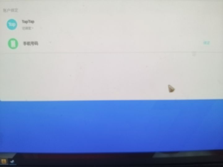有没有办法换绑游戏里面的tap账号?截图