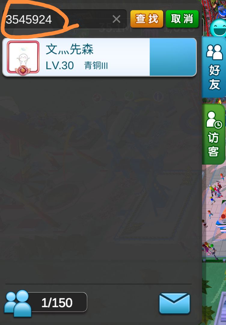 动态图片 4