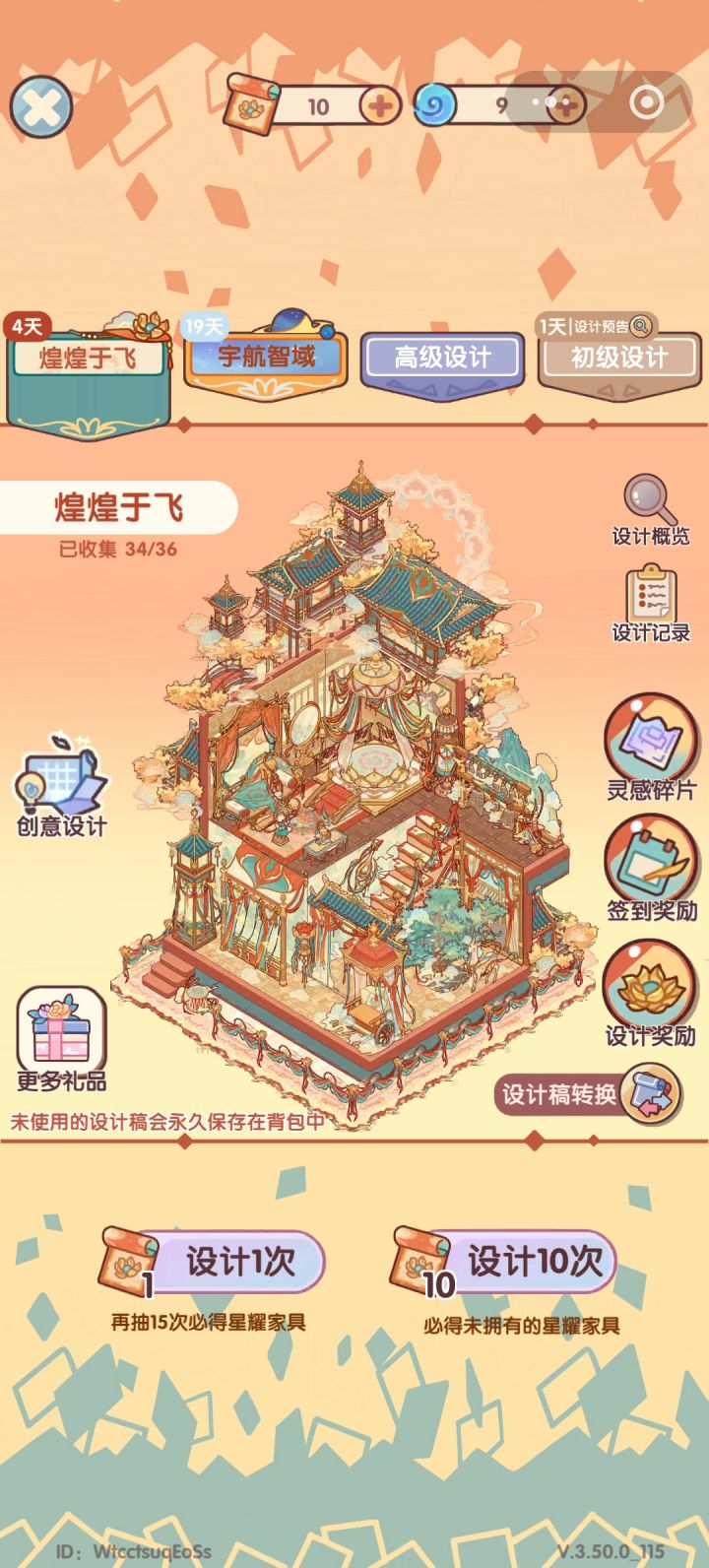 累死我了截图