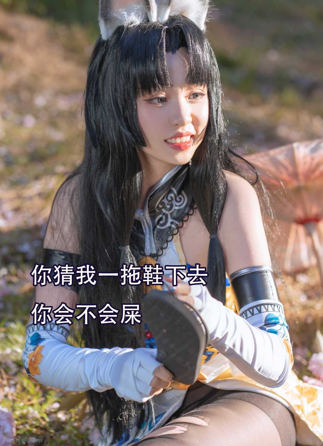 还有玩的吗 2