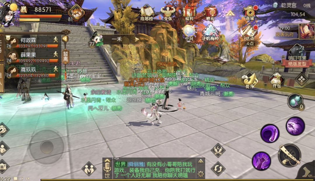 时间过得真快啊，8年转眼就过去了 2