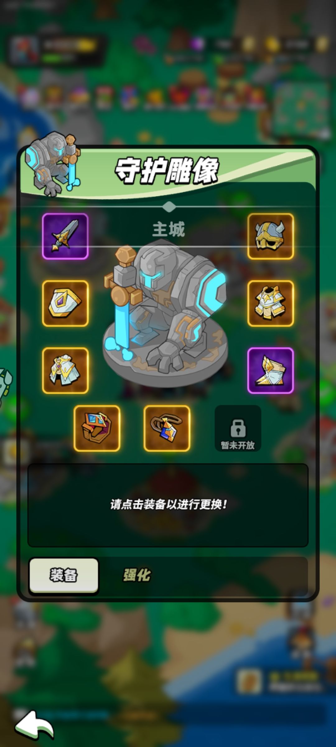 三十级 1