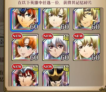选谁 1