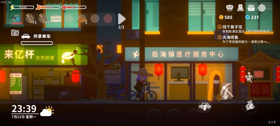 动态图片 2