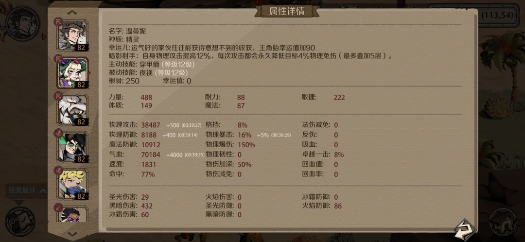 深渊73海王2鲨鱼小弟(平民80版) 2