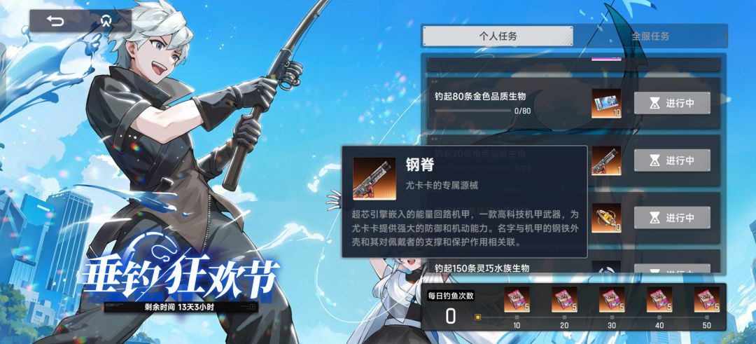 构思 2