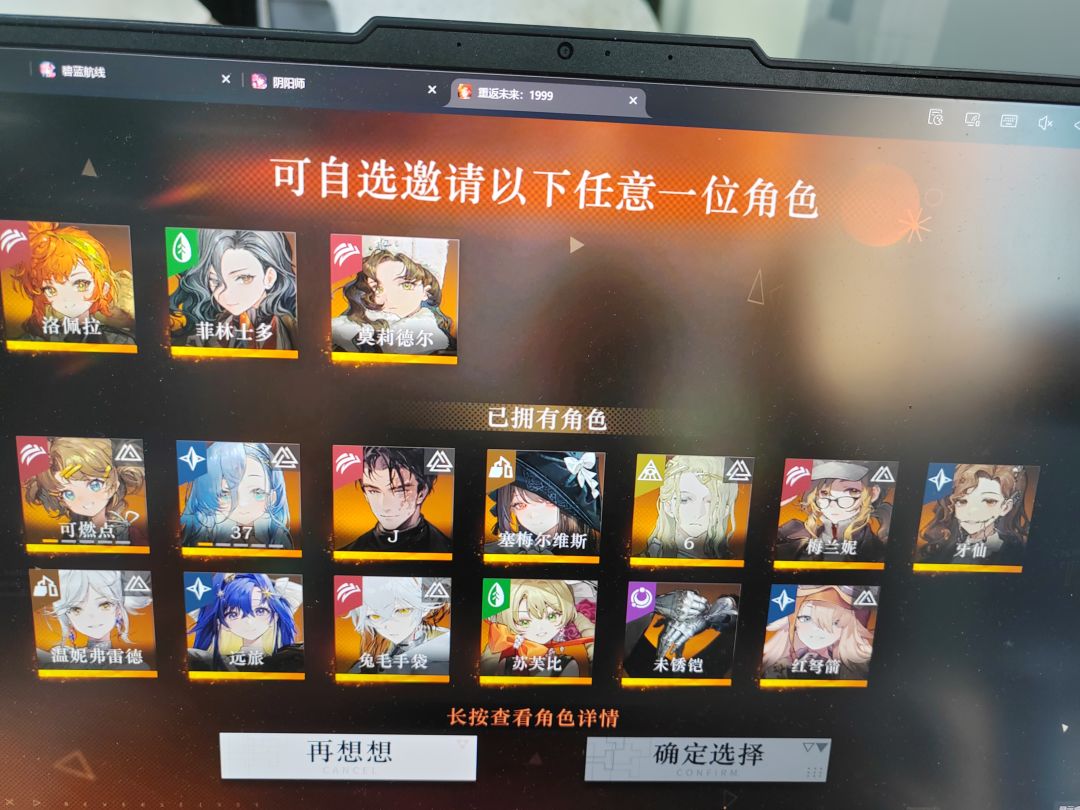 选哪个 1