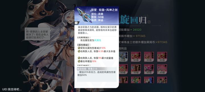 好东西啊截图