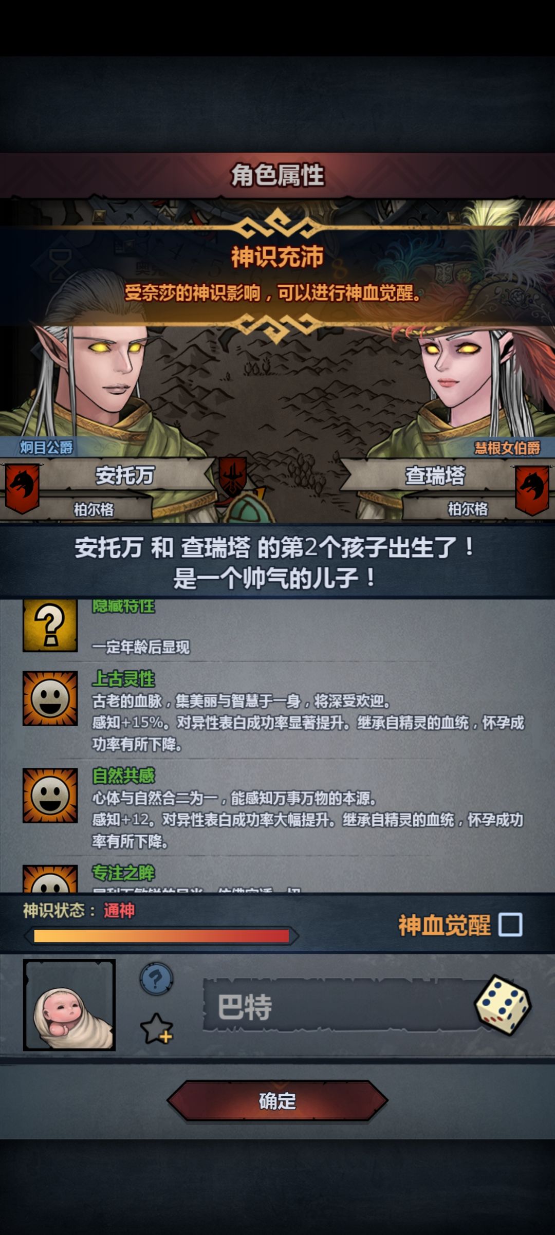 1 1