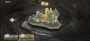 全内容完美通关玩家的深度器者培养攻略