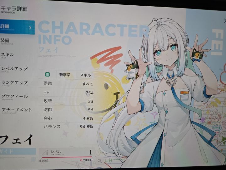 立绘画师是谁啊,真的很喜欢这个画风截图