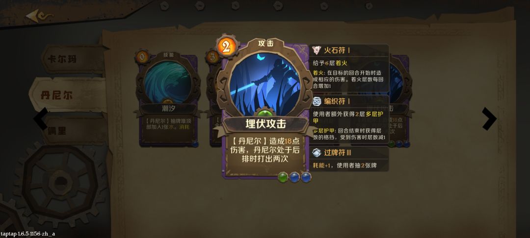 持久这个天赋太离谱了 2