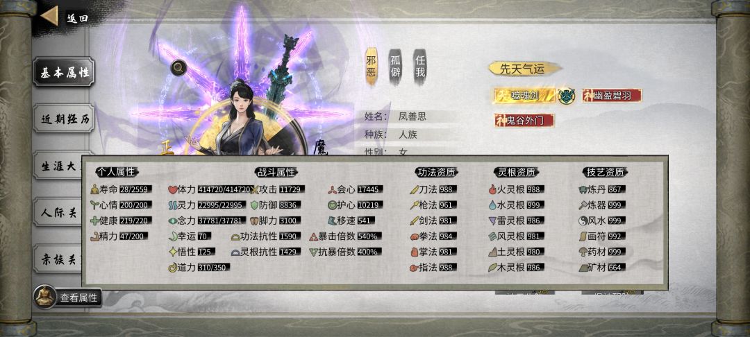 关于幽盈碧雨 1