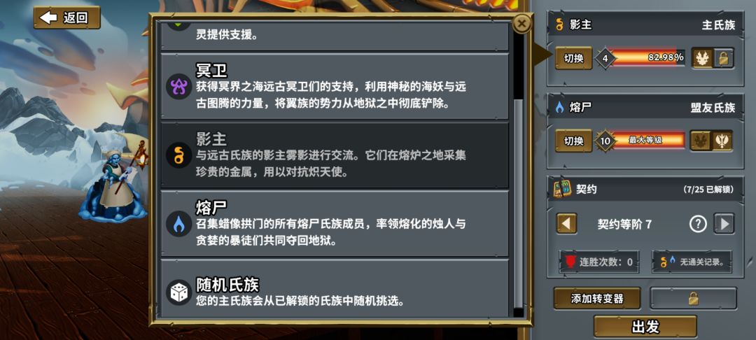 虫裔为什么在标准游戏中不可选 1