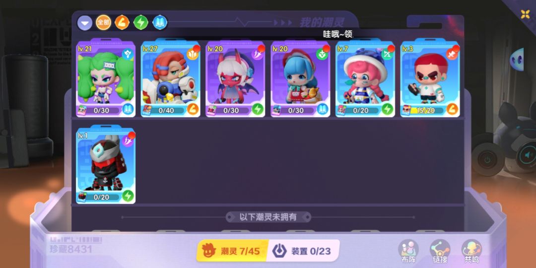 换皮卡牌养成。无聊。 3