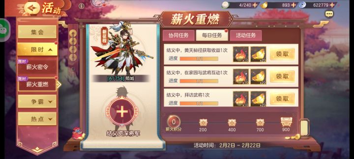 117520001001757跪求大佬截图
