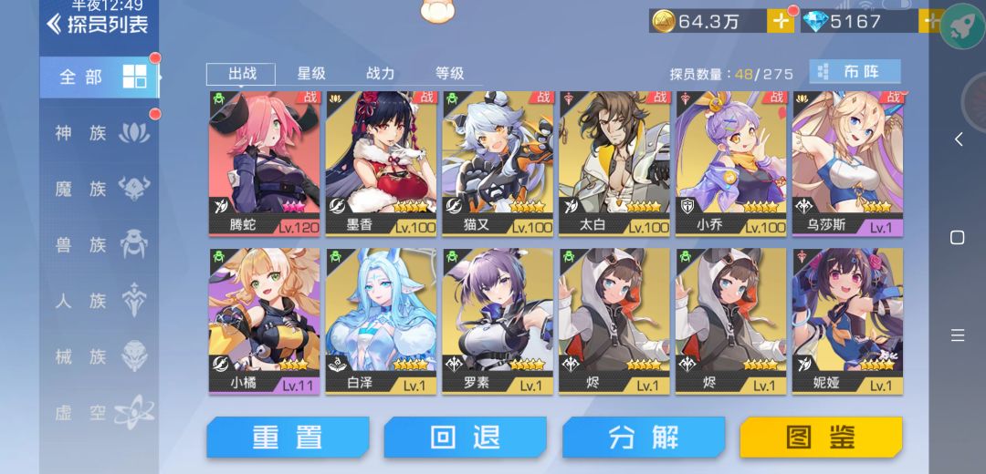 动态图片 5
