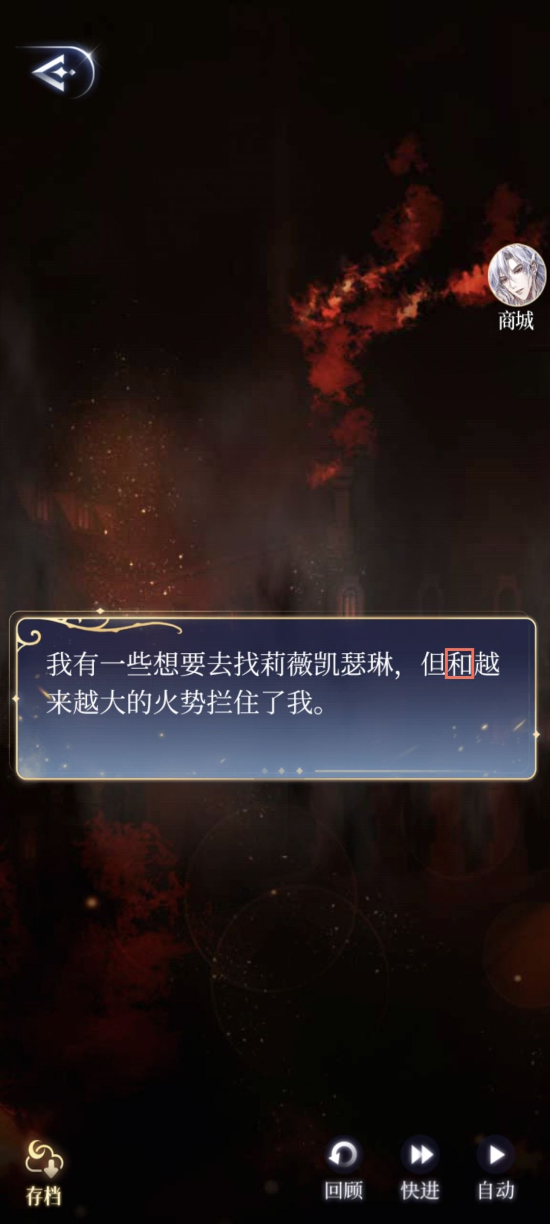 文案错误179 2
