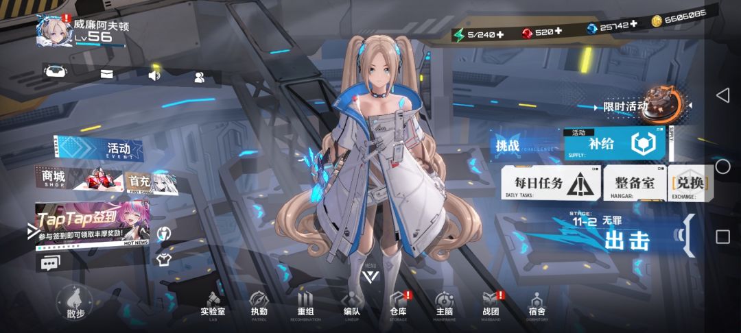 为凌攒彩礼的第二十五天 1