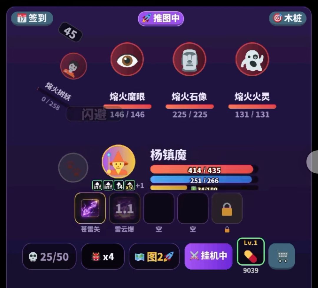 更新 1