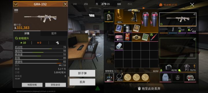这网络真的，我很无语截图