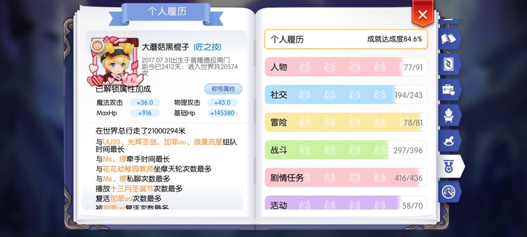输入中含有非法字符 2
