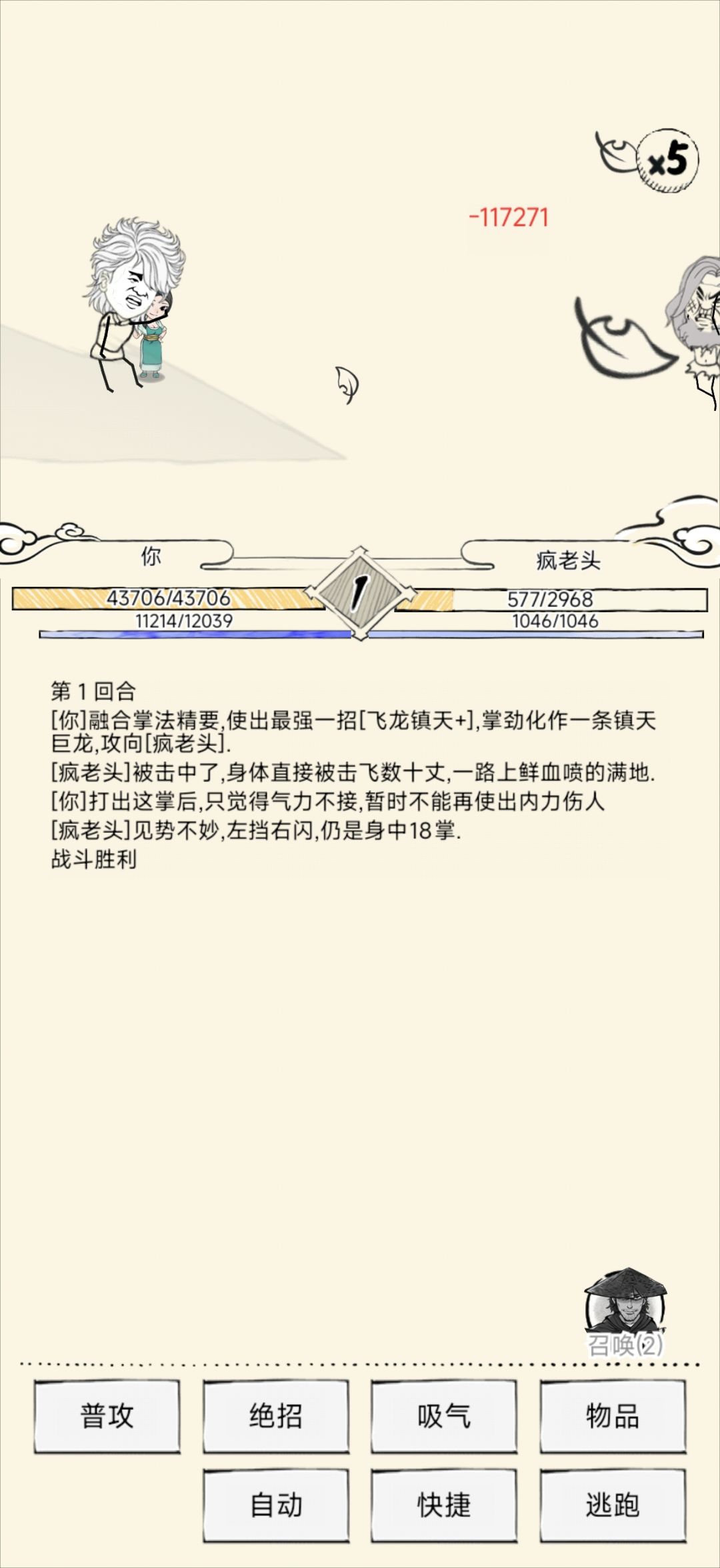 感觉提升不大 4