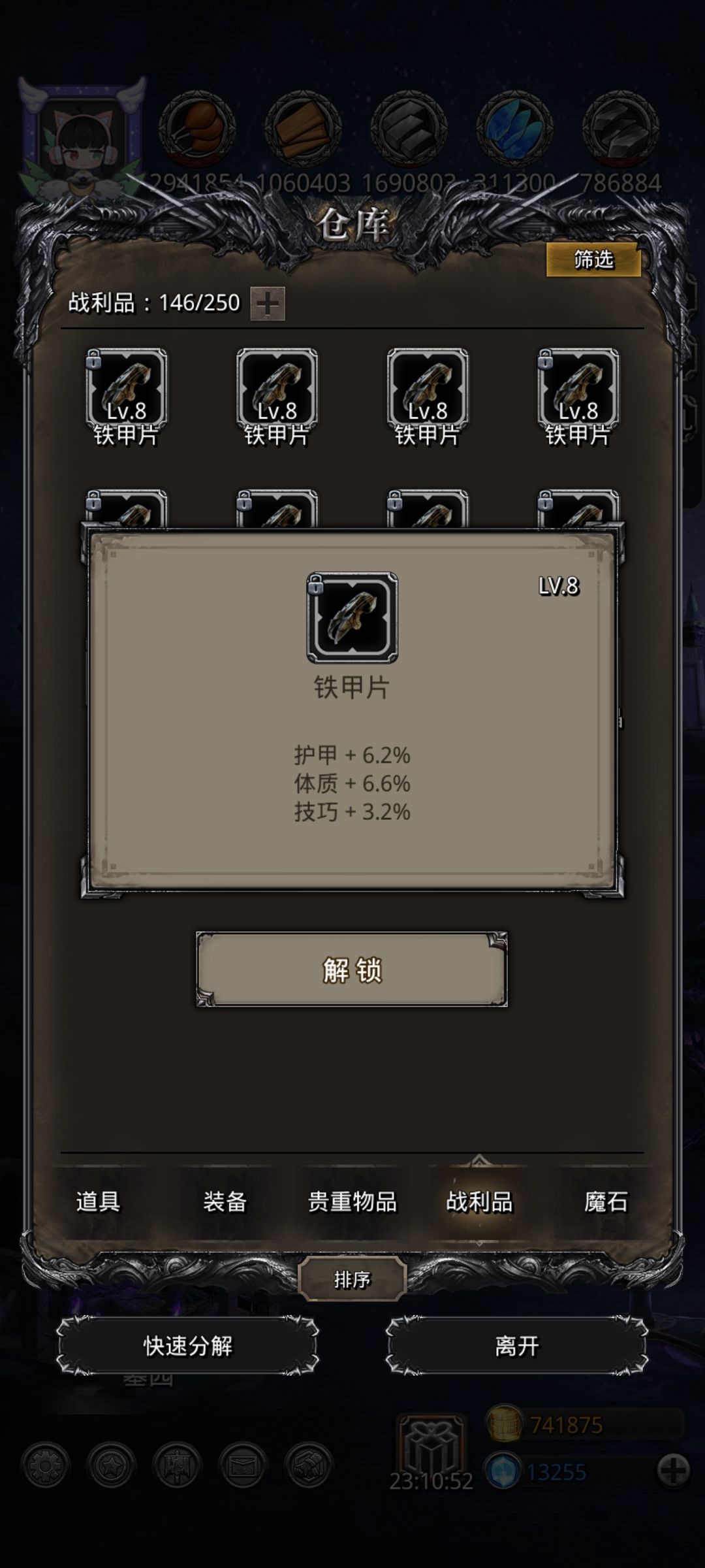 还行 5