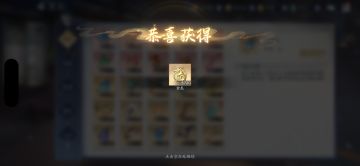 4月25日收益(入坑670天)