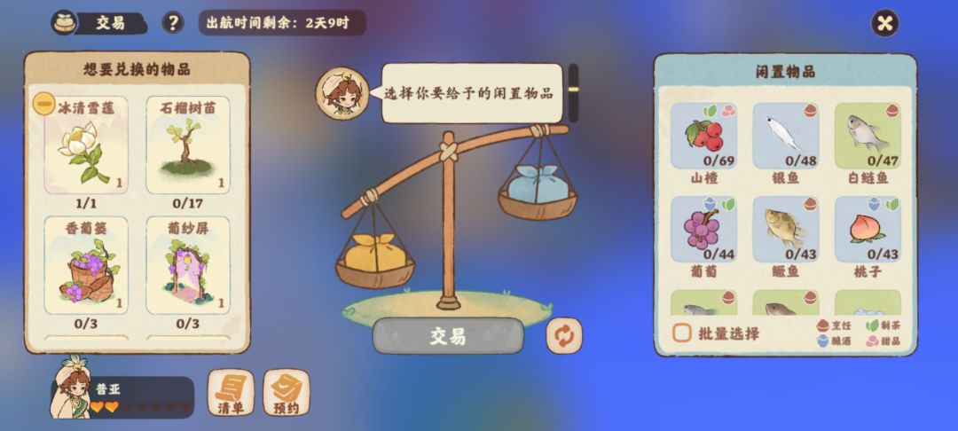 雪莲到底是干嘛的 1